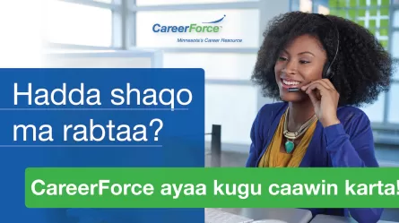 CareerForce