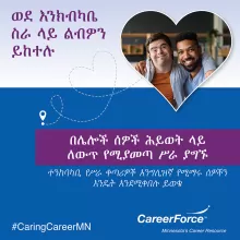 Follow Your Heart to a Caring Career