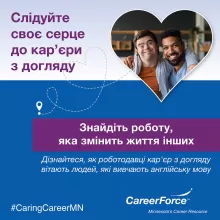 Follow Your Heart to a Caring Career