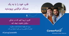 Follow Your Heart to a Caring Career