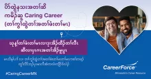 Follow Your Heart to a Caring Career
