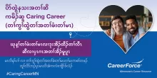 Follow Your Heart to a Caring Career