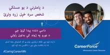 Follow Your Heart to a Caring Career